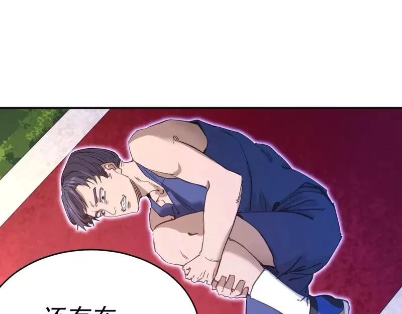 我被地球绑架了,第6话 直面筑基,第89张